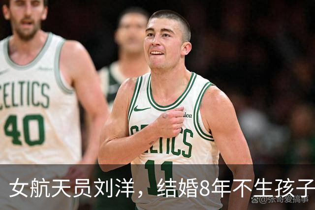 女航天员刘洋，结婚8年不生孩子，首次升空前为丈夫留下两条遗言